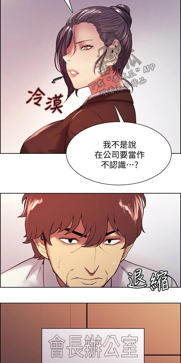 第99章：股票13