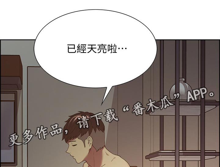 第42章：无心学习5