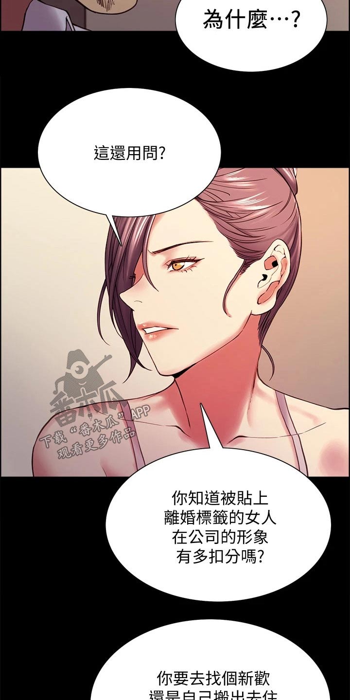 第108章：新的生活1