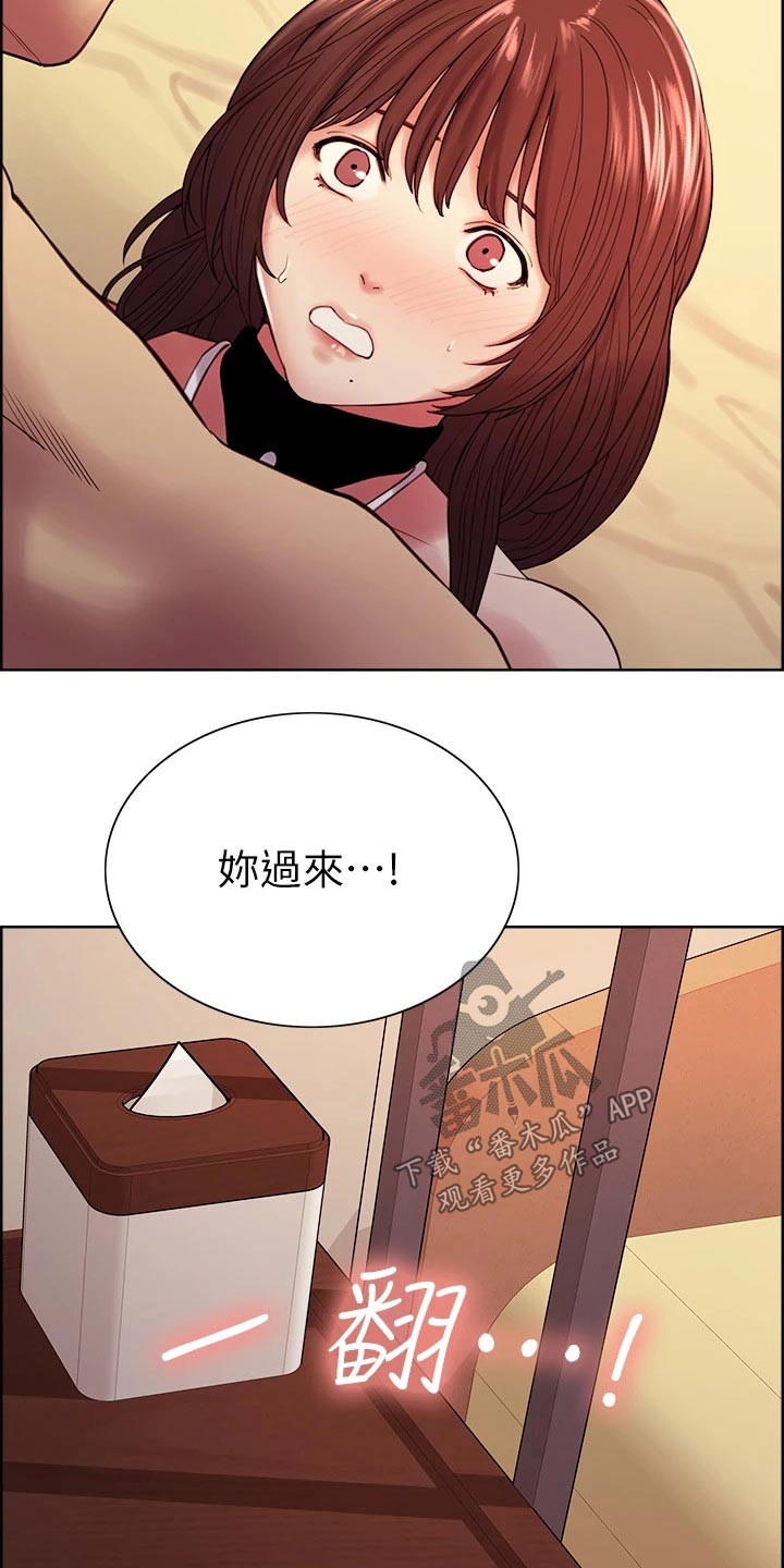 第111章：心虚10