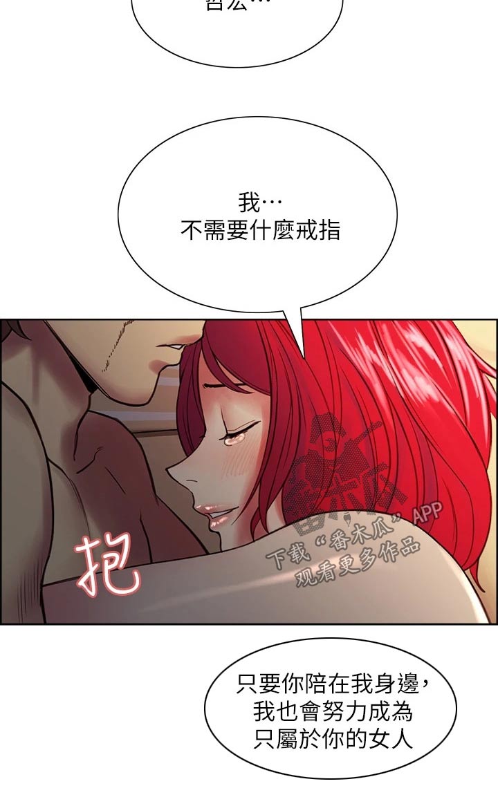 第129章：都出门了2