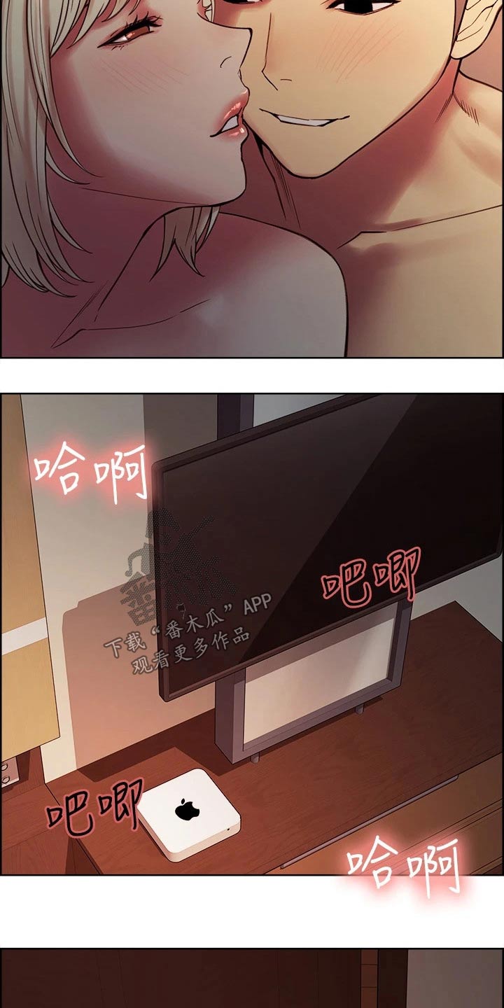 第126章：偷看6