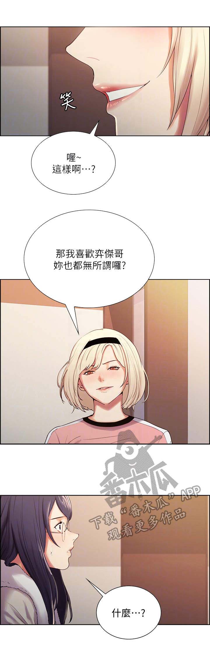 第11章：质问6
