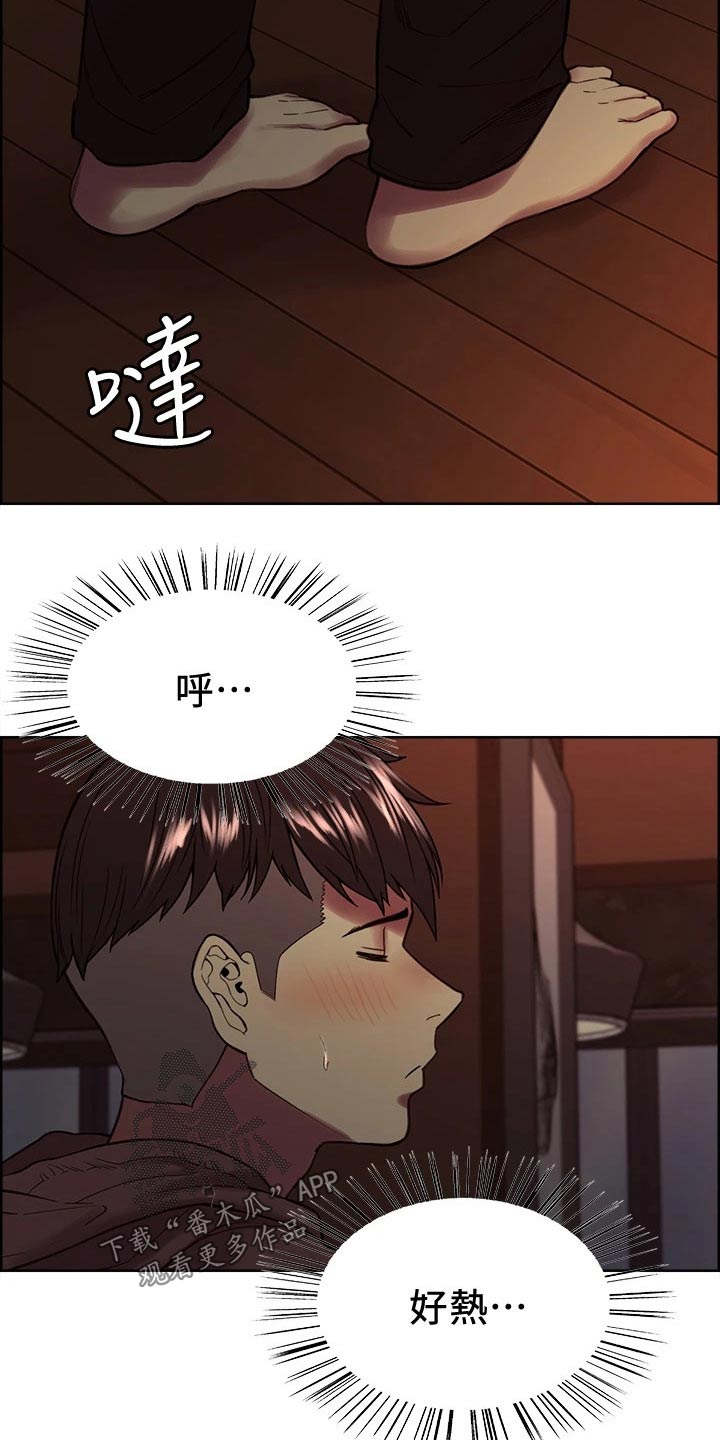 第124章：欣慰9