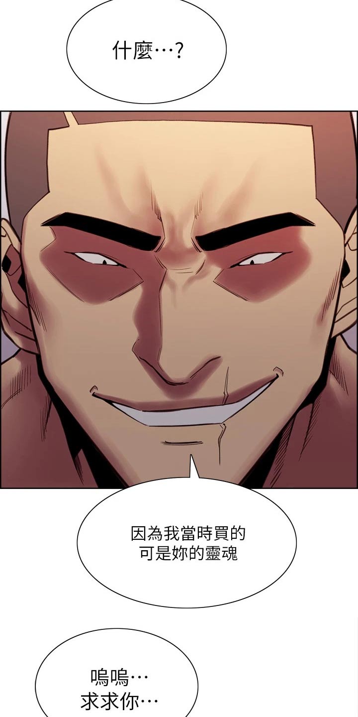 第137章：请求14