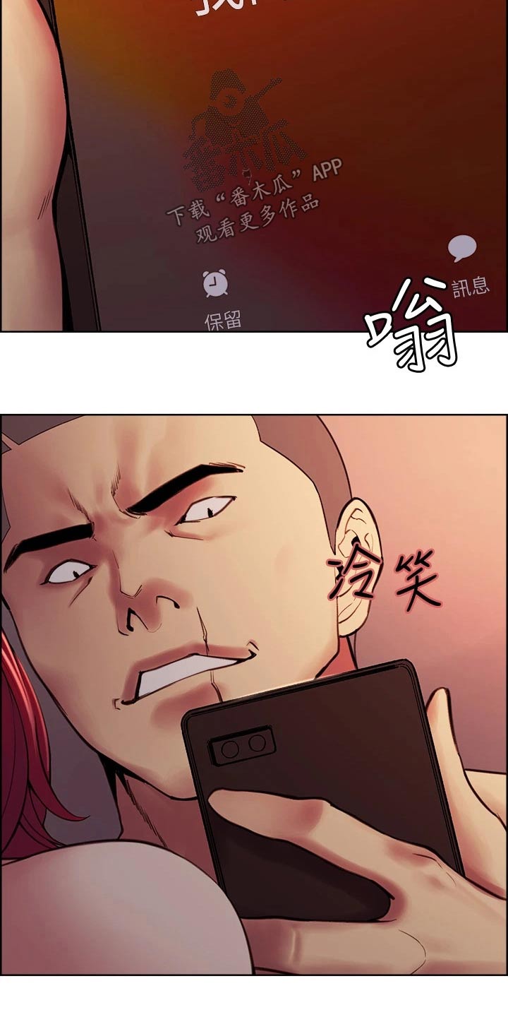 第138章：混蛋1