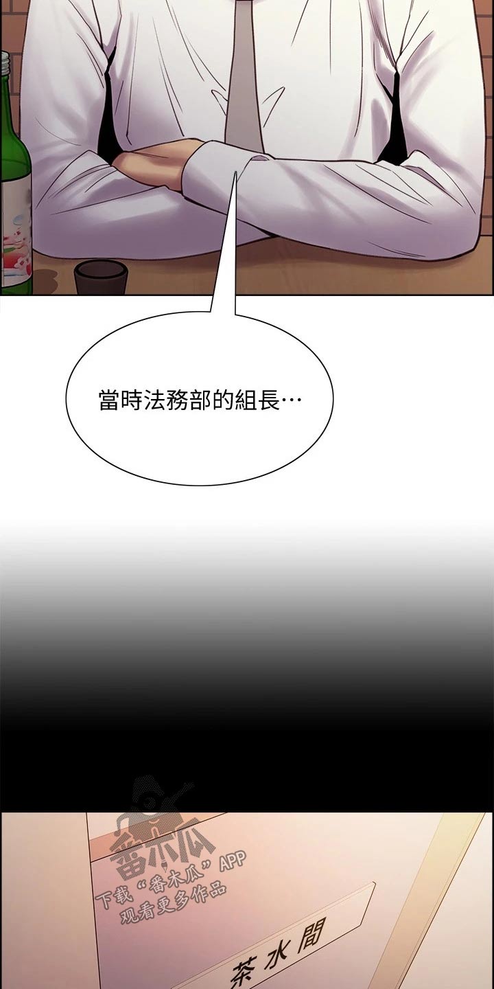 第102章：外遇5