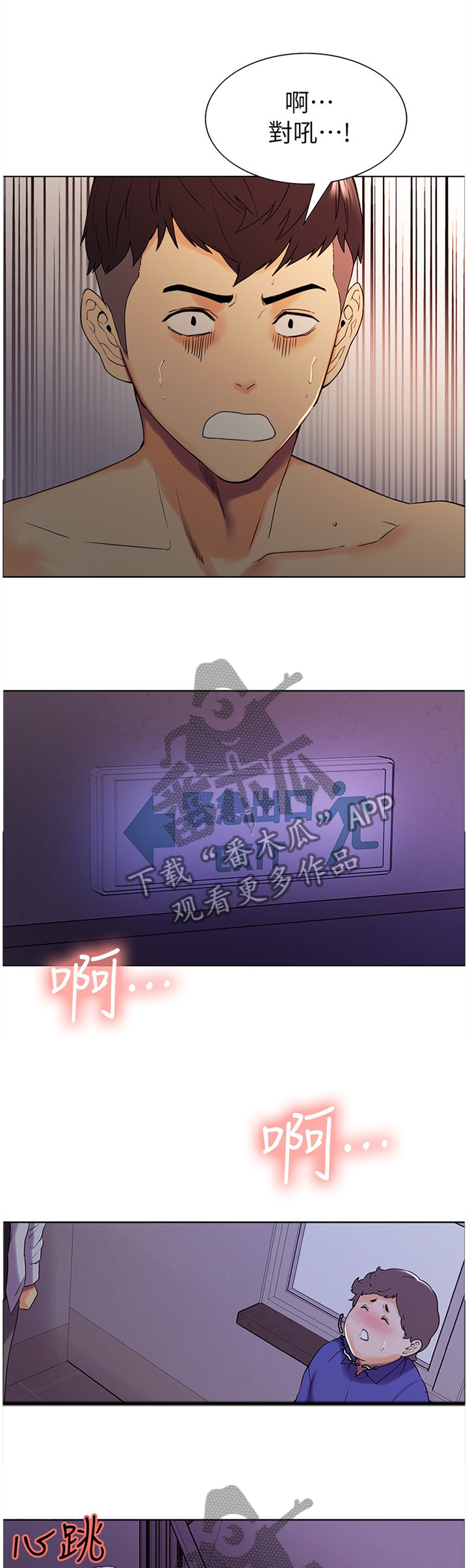 第22章：今天谢谢你10
