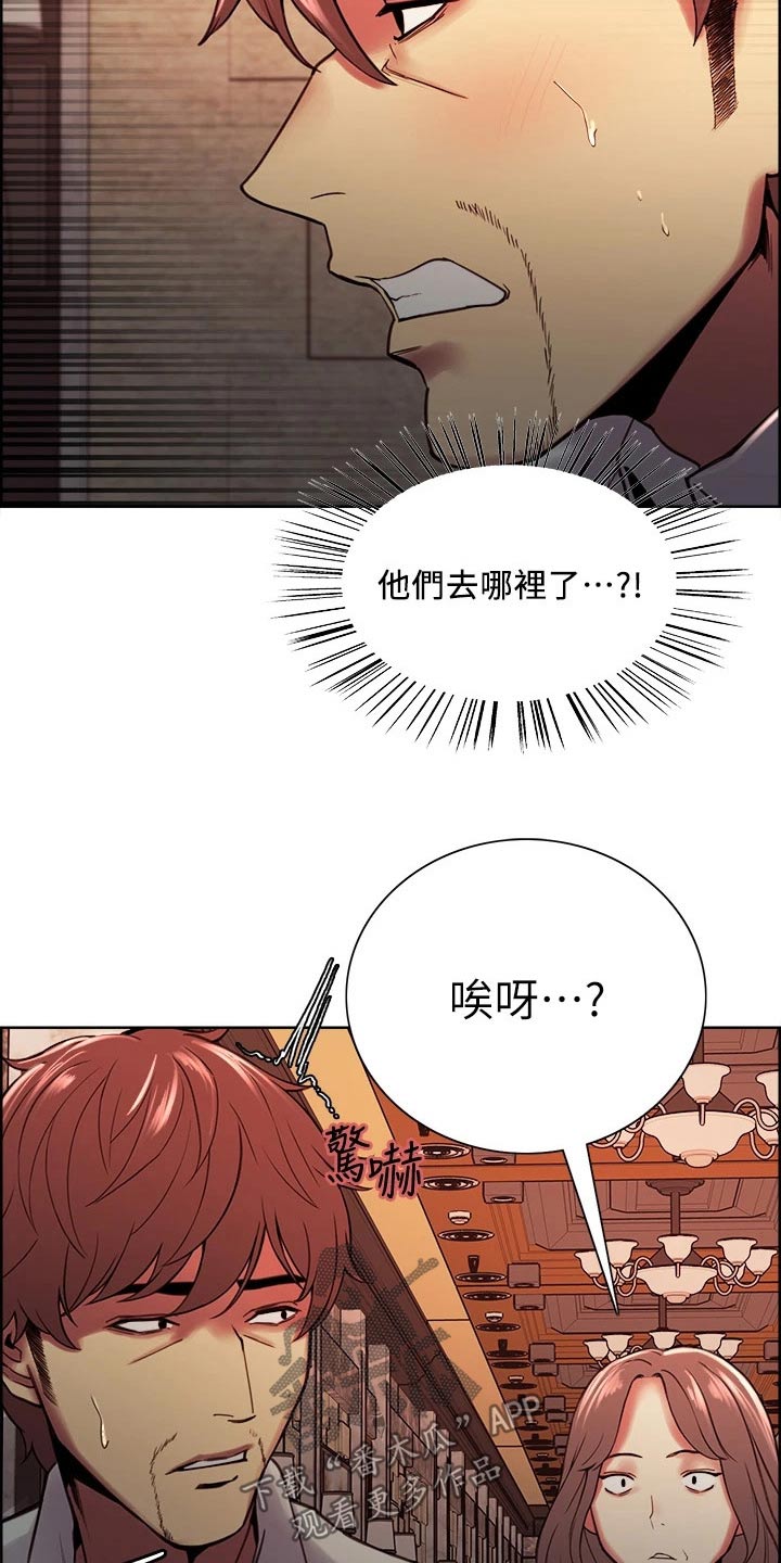 第121章：急忙1