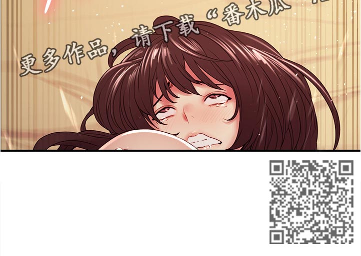第69章：让她享受11