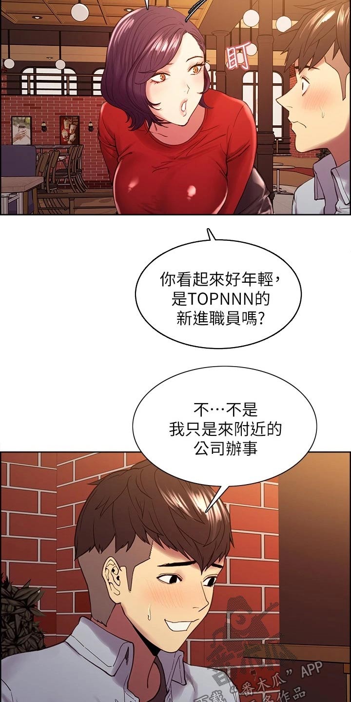 第100章：请求12