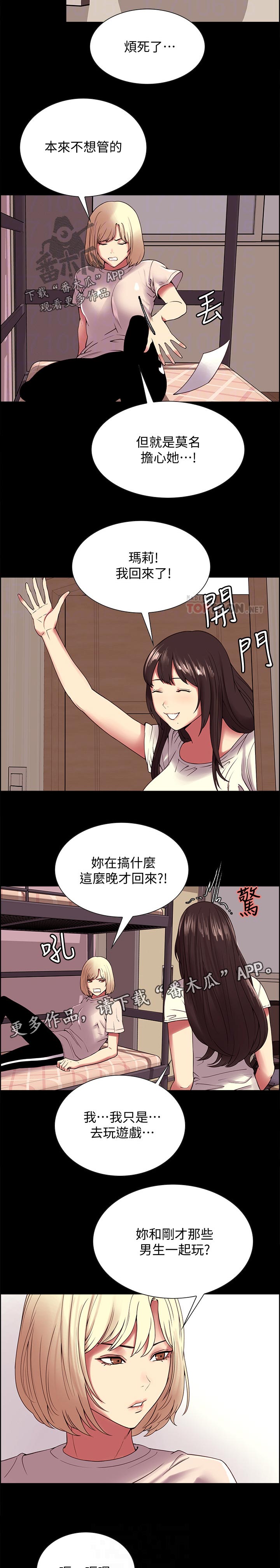 第60章：怎么可能8