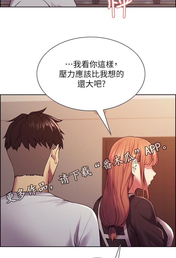 第44章：小阿姨的第二次5