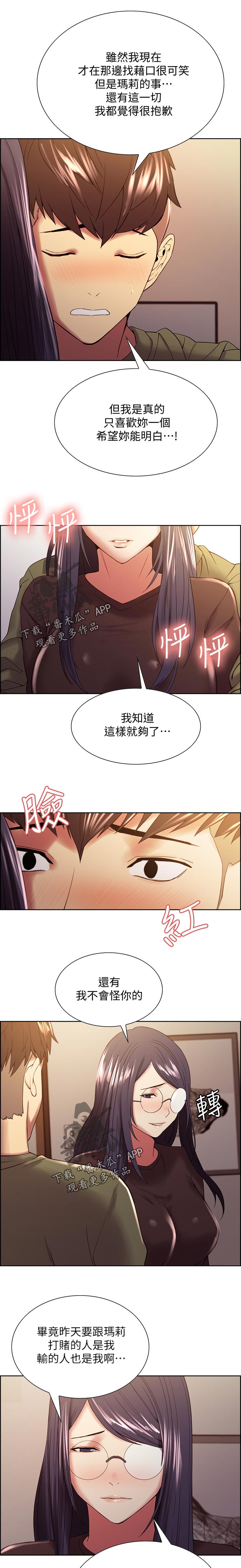 第65章：可怜兮兮0