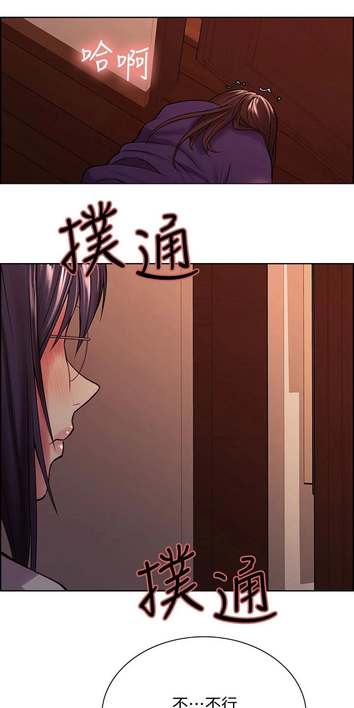 第127章：一起6