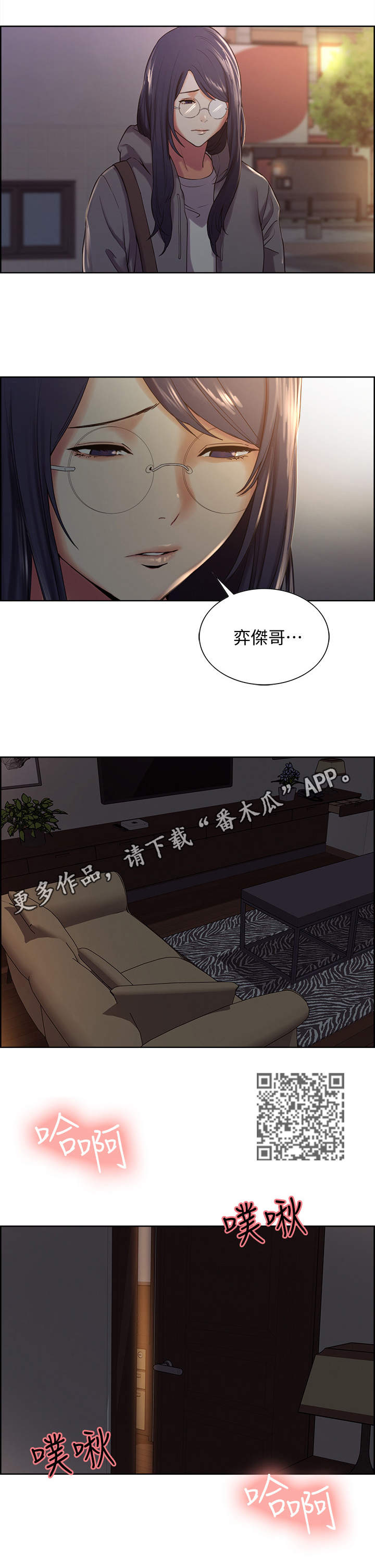 第13章：折返4