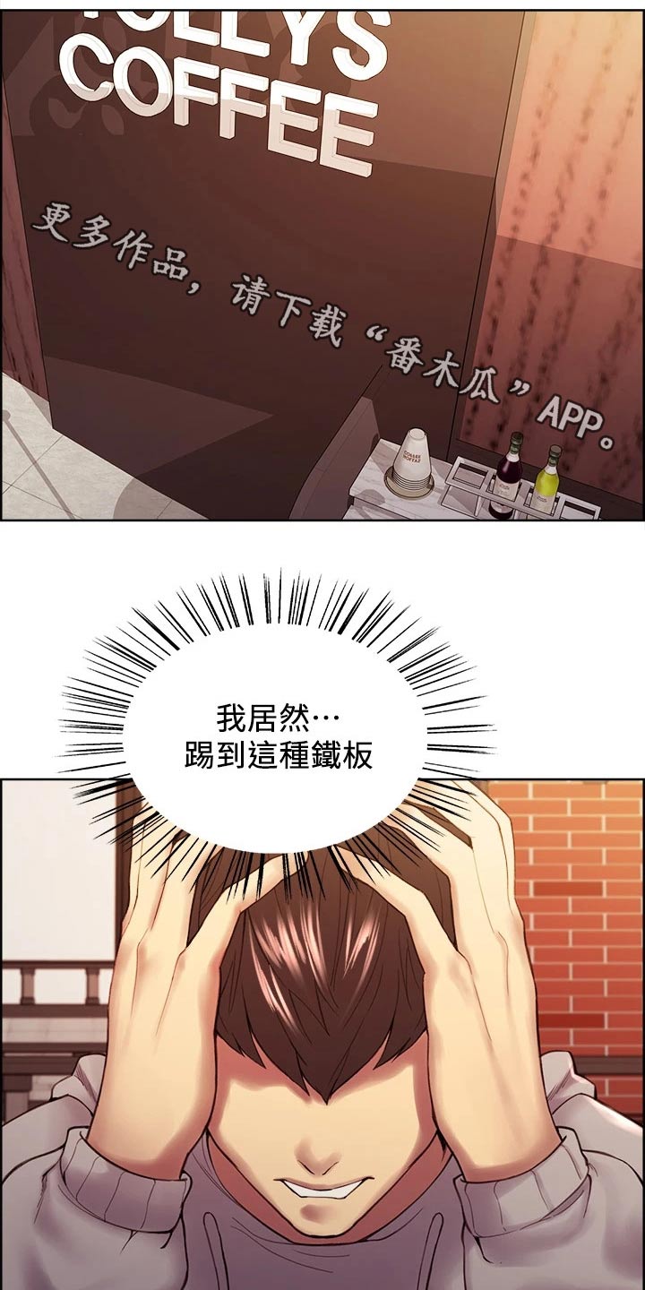 第112章：方案B0