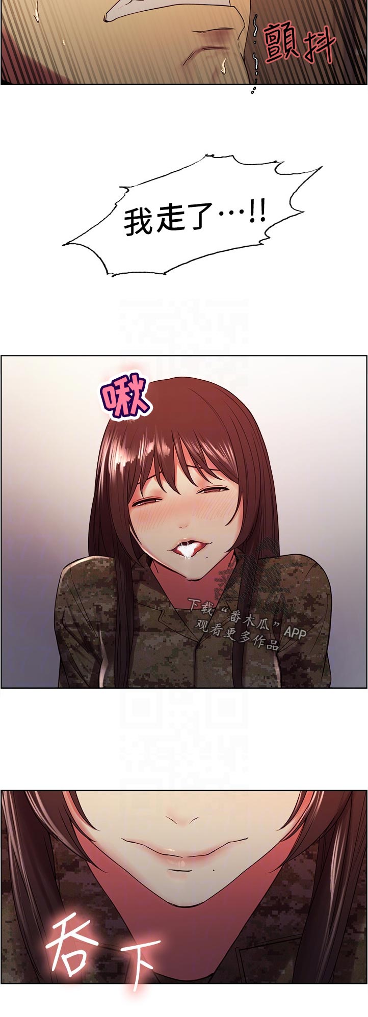 第68章：36秒1