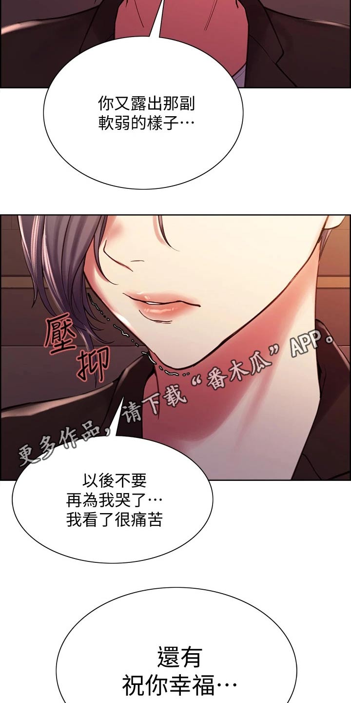 第116章：离婚协议6