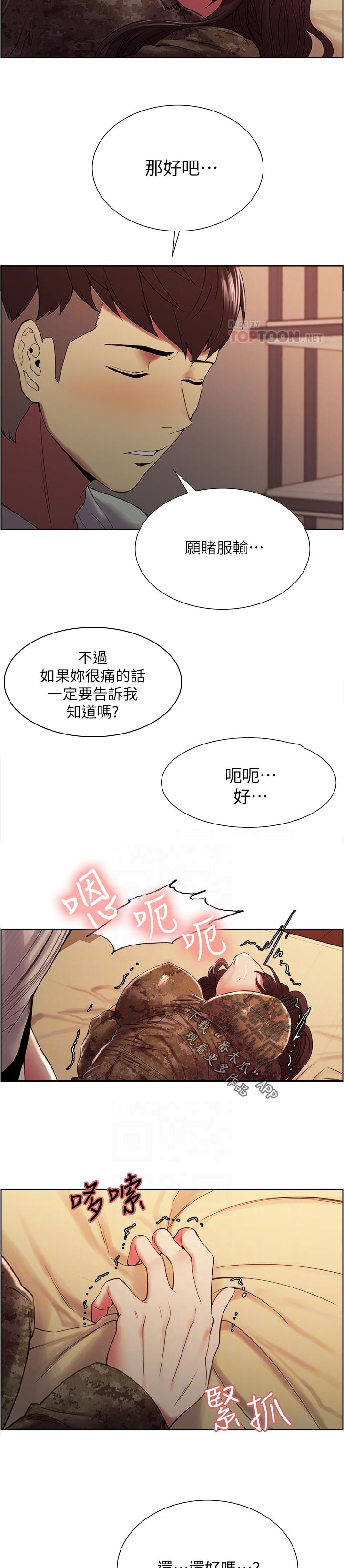 第68章：36秒10