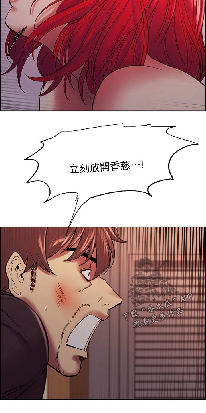第138章：混蛋17