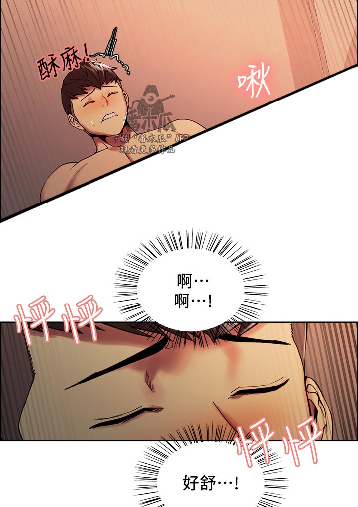 第57章：真可爱7