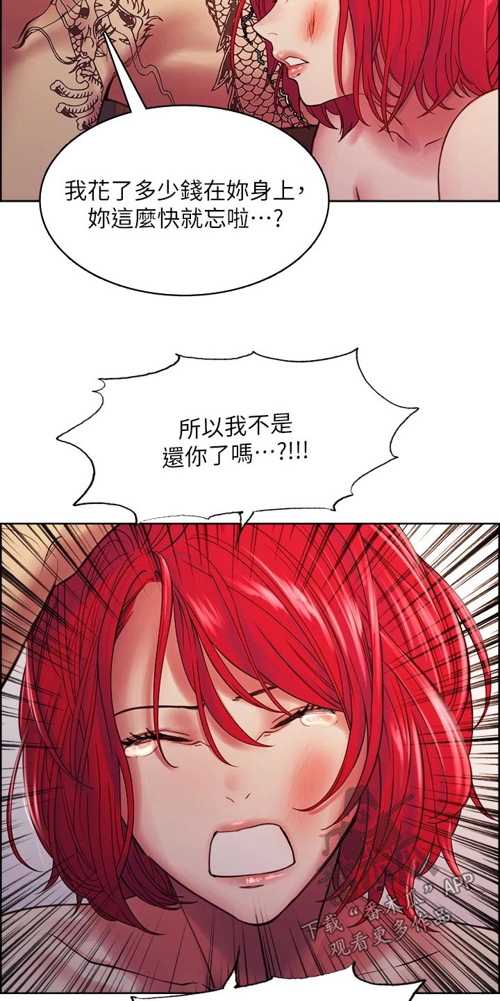 第137章：请求11
