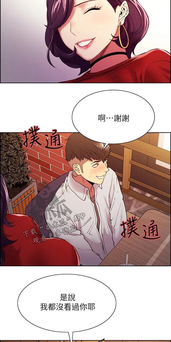 第100章：请求11