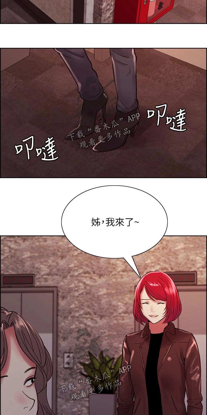 第130章：辞职4