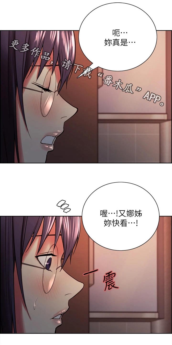 第127章：一起0