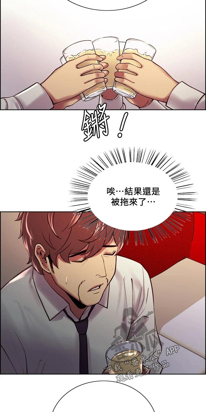 第117章：聚会13