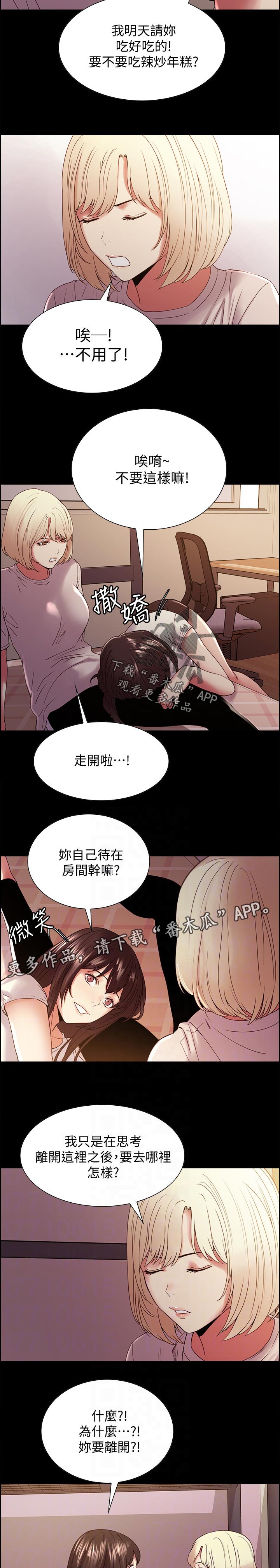 第60章：怎么可能10