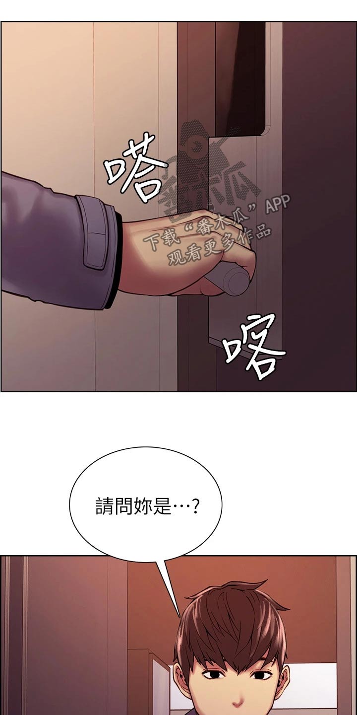 第142章：和睦【完结】25