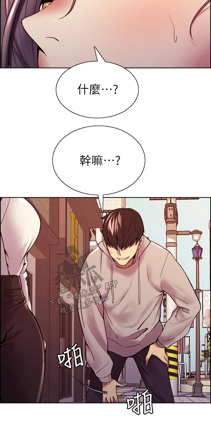 第113章：识破23
