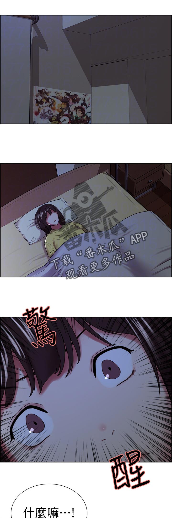 第56章：笨蛋0