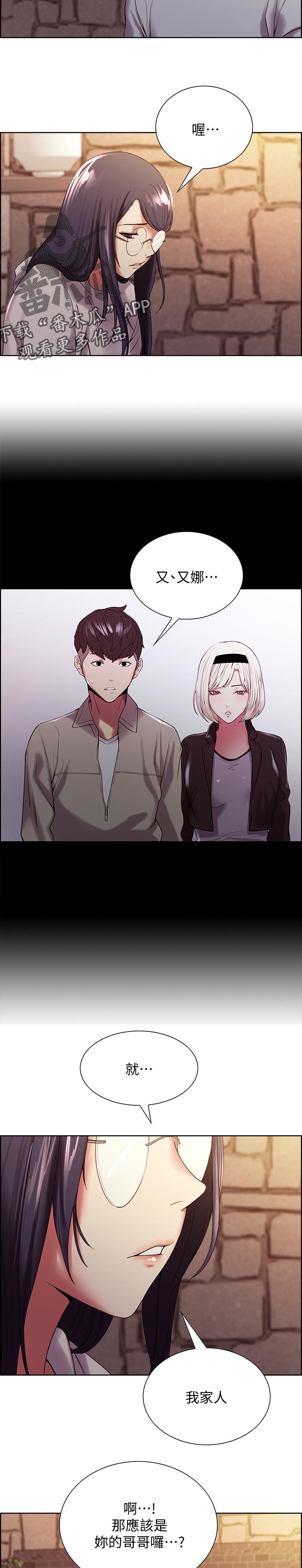 第48章：深夜未归5