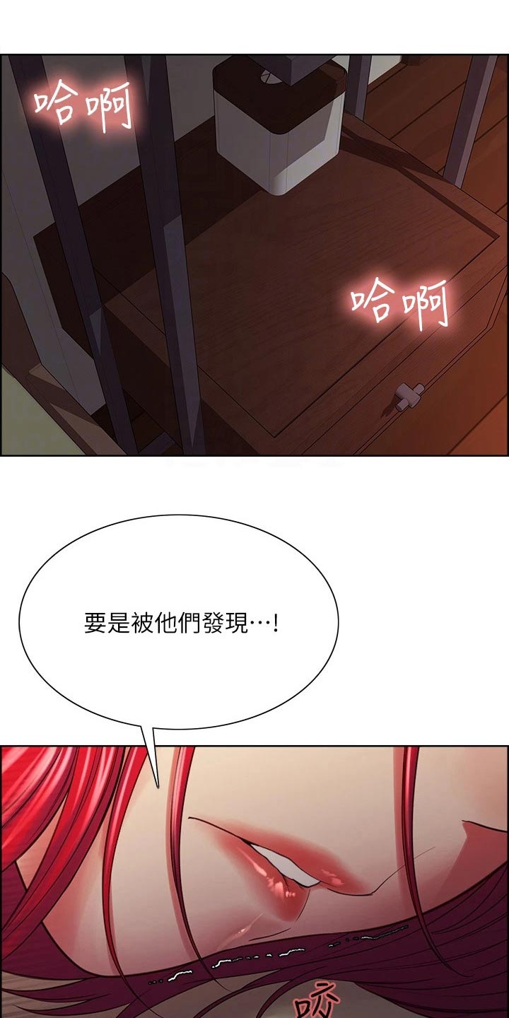 第124章：欣慰5