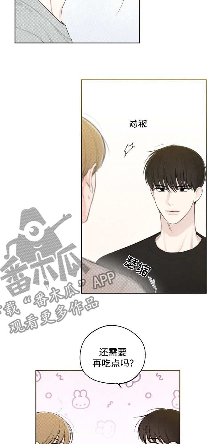 第27章：小事8