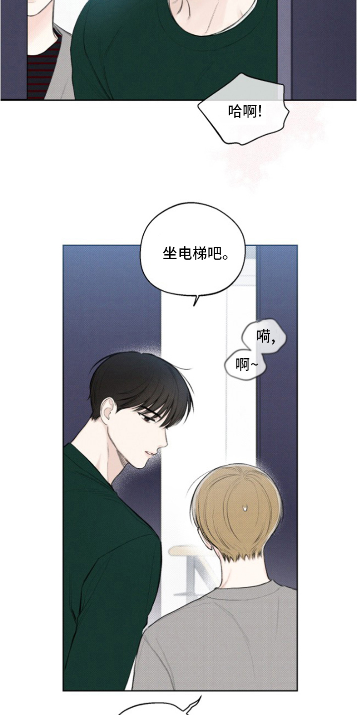 第22章：手炉18