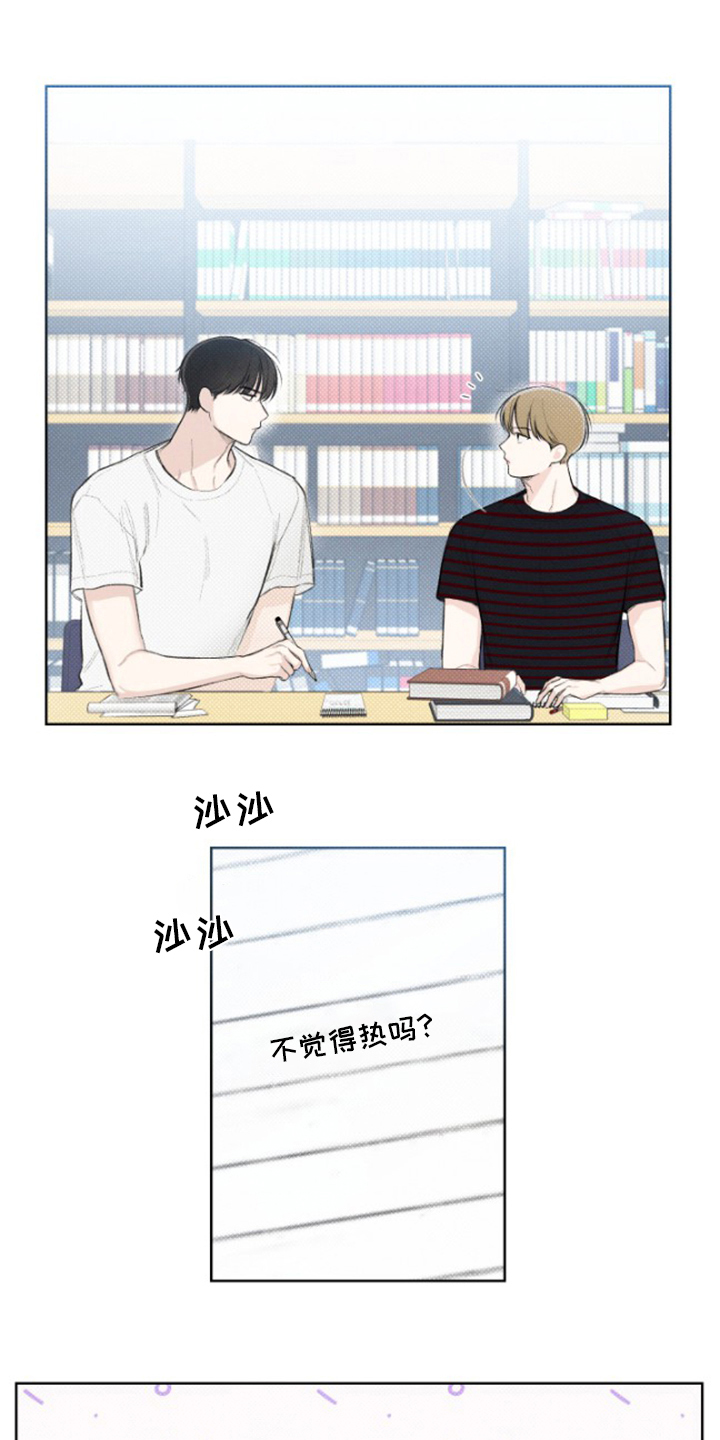 第21章：出去吧18