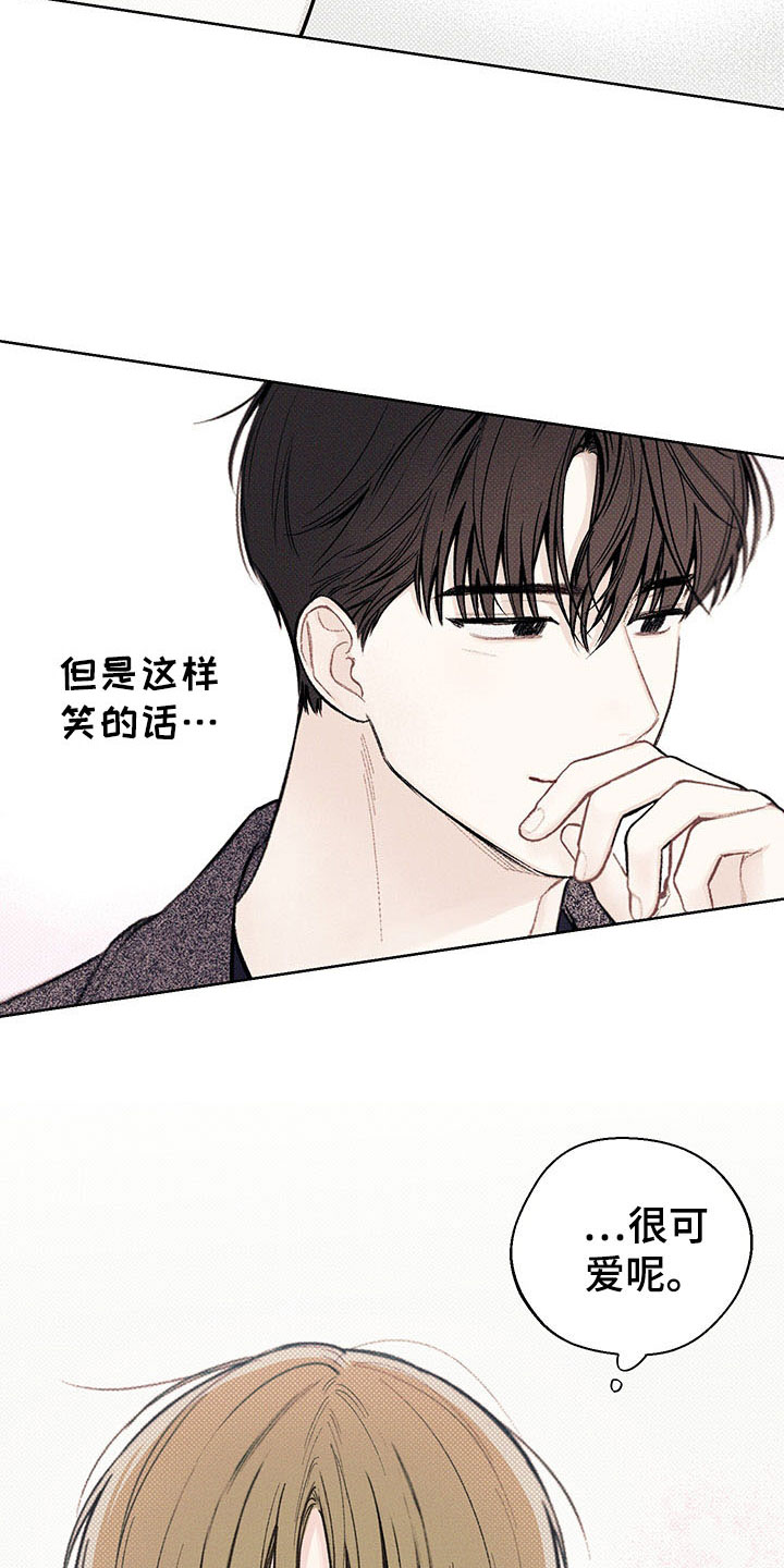 第14章：我的名字6