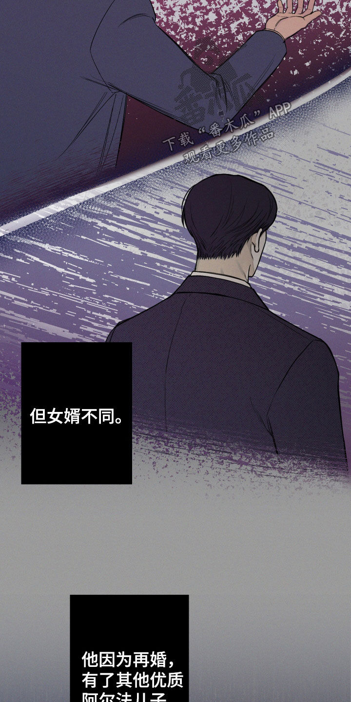 第62章：【第二季】重蹈覆辙8