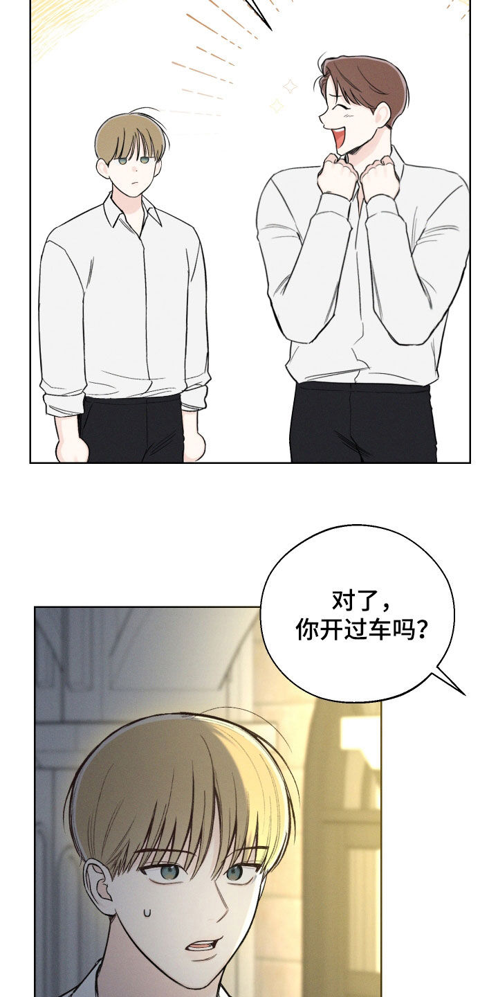 第67章：【第二季】无法直视17