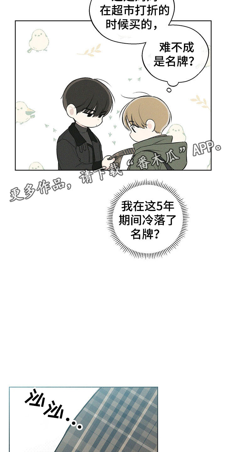 第10章：心坎难越12