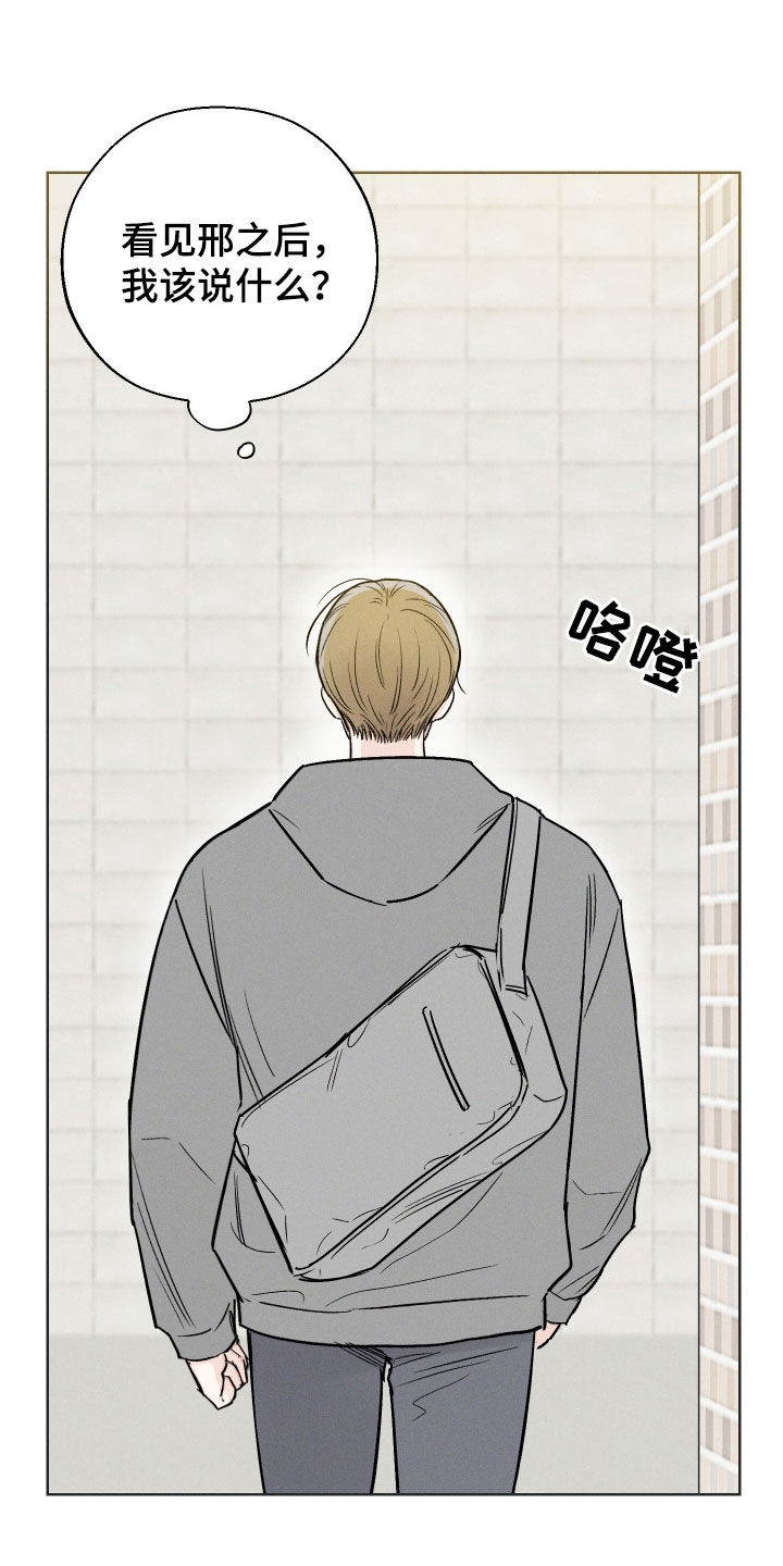 第60章：【第二季】白费7