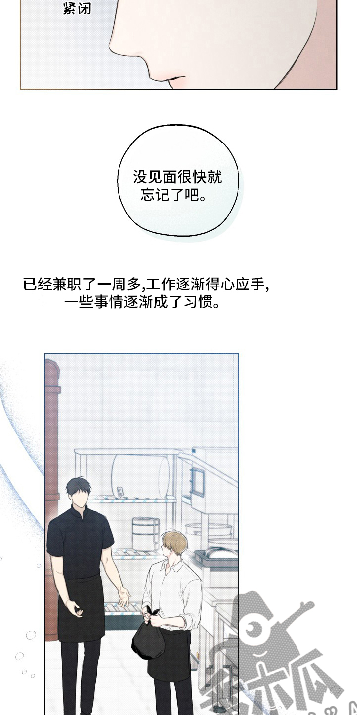 第35章：消沉10