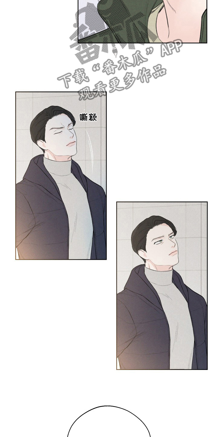 第30章：不见了16