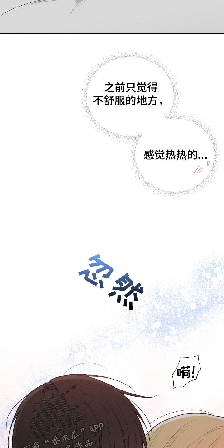 第76章：【第二季】最合适的借口2