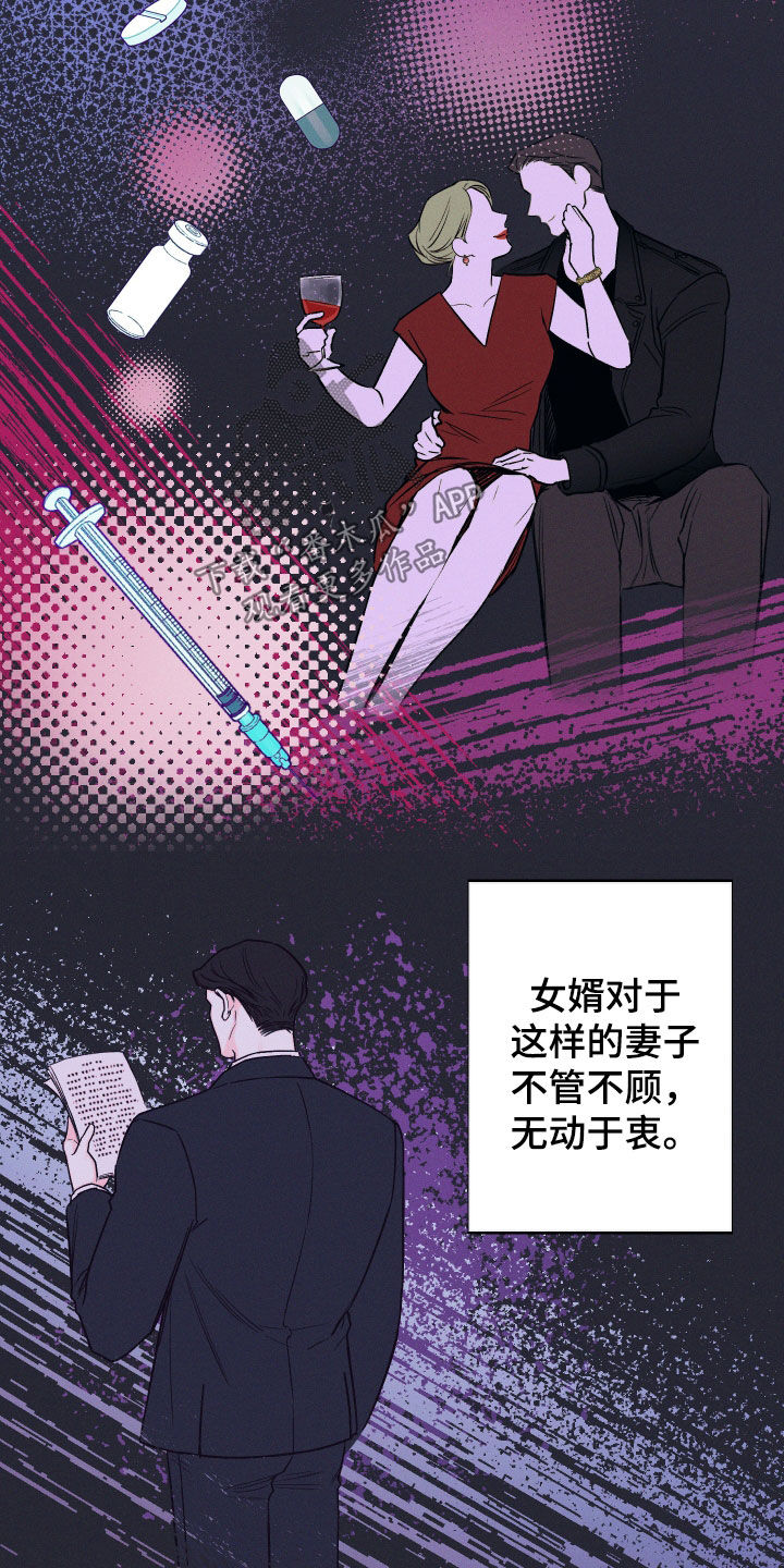 第61章：【第二季】执念13