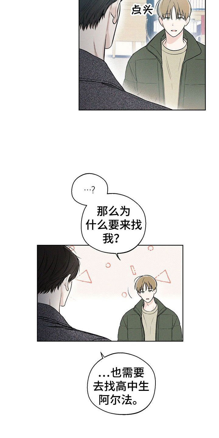 第12章：手忙脚乱11
